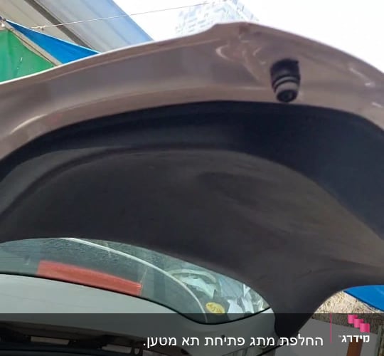 תא מטען של רכב פתוח עם חלקים פנימיים גלויים